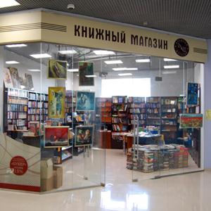 Книжные магазины Дальнереченска