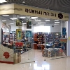 Книжные магазины в Дальнереченске
