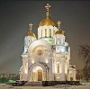 Религиозные учреждения в Дальнереченске